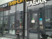 Магазин табачной продукции, Дмитровское шоссе, 107а к5 