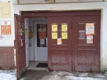 Ивановский платёжный центр, Красных Зорь, 1 