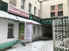 Широкоформатная печать Лавка художника в Липецке