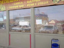 Быстрое питание Магазин лепешек из тандыра в Уфе
