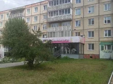 магазин цветов Добрянская роза в Добрянке