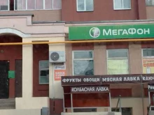 фирменный салон и пункт обслуживания Мегафон в Иваново