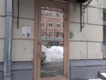 Компания по оценке недвижимости, улица Мясницкая, 17 ст2 