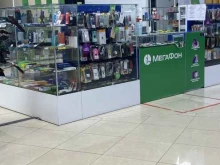 оператор связи Мегафон в Улан-Удэ