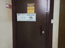 информационная компания Стандарт в Тольятти
