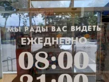 праздничный маркет Апельсин в Пятигорске