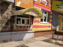 Изготовление ключей Мастерская по изготовлению ключей и ремонту обуви в Уссурийске
