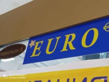 салон обуви и кожгалантереи Euro в Братске