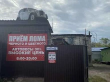 Пункт приема металлолома и электроники, Складская, 7в 