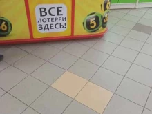 пункт по продаже лотерейных билетов Столото в Уфе