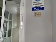 Красноярский филиал ВНИРО в Красноярске