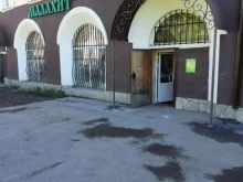 магазин хозтоваров Малахит в Копейске
