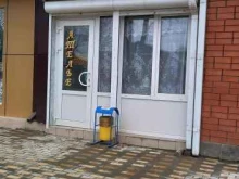 ателье Анастасия в Майкопе