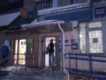 Банки Почта банк в Ишимбае