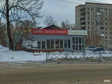 торгово-сервисная компания Рогачев и Ко в Смоленске