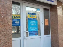 фирменный офис Tez Tour в Нижнем Новгороде