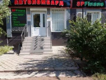 микрокредитная организация SPFinans в Стерлитамаке