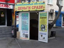 сеть комиссионных магазинов и сервисных центров по ремонту телефонов, ноутбуков и электроники Деньги сразу в Тюмени