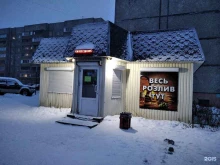 магазин разливного пива Пивное ассорти в Североморске