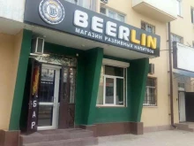 пивной бар Beerlin в Нальчике