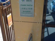 Ремонт спецтехники Дизель Плюс в Ставрополе
