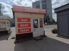 магазин табачной продукции Табакофф в Дзержинске