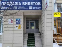 отдел продаж ТТК в Тобольске
