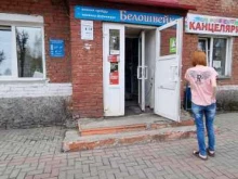 магазин швейных принадлежностей Белошвейка в Междуреченске