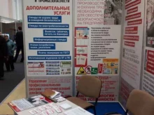 Образование Информ, Пушкина, 115Б 