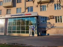 Лизинговые услуги Совкомбанк Лизинг в Чебоксарах