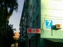 Авангард, улица Перевозчикова, 7 