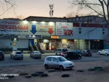 торговый центр Кумир в Хабаровске