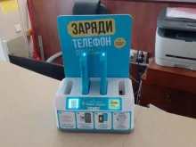 станция зарядки телефонов Бери заряд! в Владимире