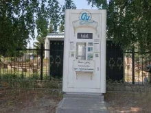 водомат Иман в Казани