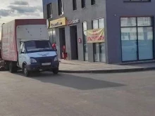 магазин Красное&Белое в Тюмени