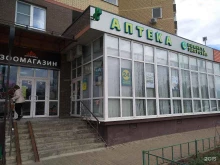 аптека Планета здоровья в Москве