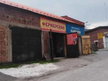 автомойка Karcher в Слюдянке