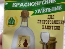 Семена / Посадочный материал Магазин рассады и хозтоваров в Сургуте