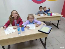 детский центр развития интеллекта Нескучные науки в Нижнем Новгороде