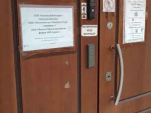 Power element, Верхняя Красносельская улица, 2/1 ст3 