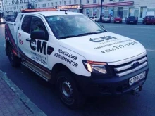 служба эвакуации и техпомощи СПАСМАСТЕР в Екатеринбурге