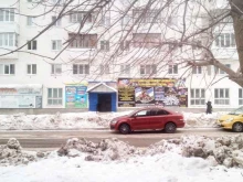 детский клуб Умный слон в Стерлитамаке