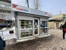 Киоски / магазины по продаже печатной продукции Киоски по продаже печатной продукции в Казани