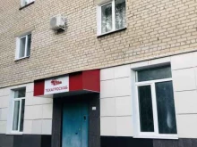 Сельхозтехника / Вспомогательные устройства Техагроснаб в Перми