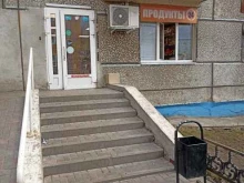 Магазины разливного пива Продуктовый магазин в Набережных Челнах