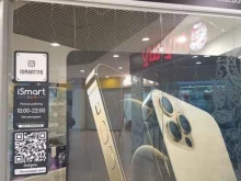 Аксессуары к мобильным телефонам iSmart в Казани