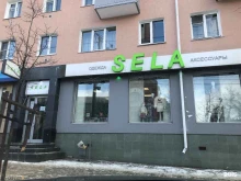 магазин одежды sela moms & monsters в Калуге