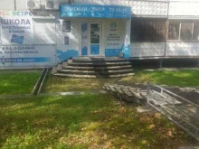 сервисный центр Сота в Хабаровске