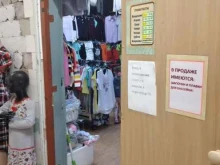 Женская одежда Магазин одежды в Липках