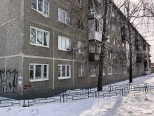 компания УралБыт в Екатеринбурге